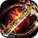 君临传奇之冰雪神器