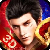 荣耀神器傲世龙城