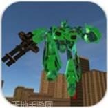 城市机器大战3D