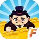 嗨老板抽手机碎片版