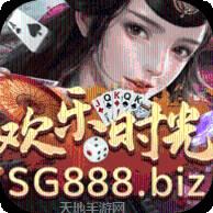 欢乐德州圈
