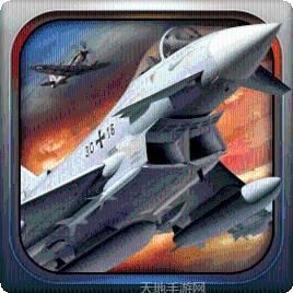 血战长空大国崛起360版