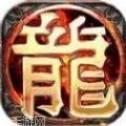大陆尊者传奇