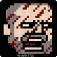 该死的混蛋版