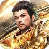 龙权天下BT送9999豪礼