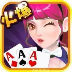 乐娩棋牌