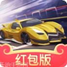 漂移传奇