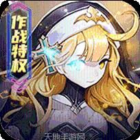 萌怪传说BT超V版