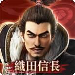 霸王之业战国野望