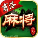 丫丫商洛棋牌