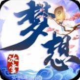 梦想冰雪打金服