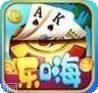 乐嗨棋牌