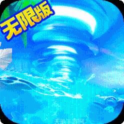 三国计BT送V5绝版称号