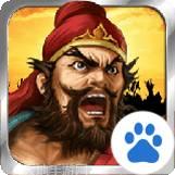 三国时代百度版