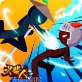 决战火龙传奇