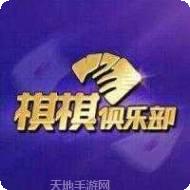 大将军棋牌