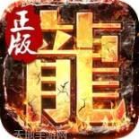 决战玛法绿色版