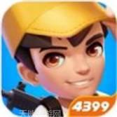 迷你精英战场