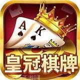 皇冠河北棋牌