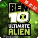ben10终极英雄