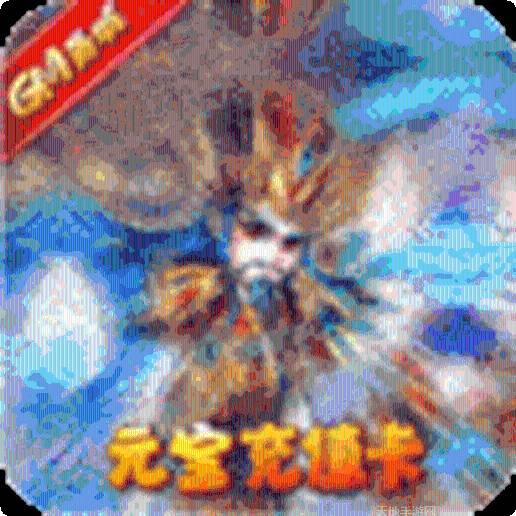 通神