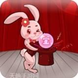 十二生肖传奇