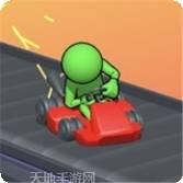 跑步机食客3D