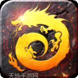 超变大极品传奇