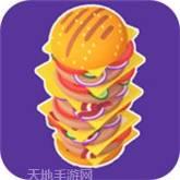 汉堡冲击