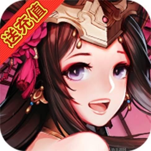 三国闪BT星耀版