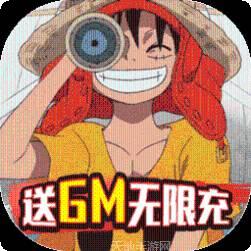 海之梦Online