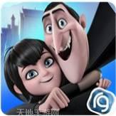 精灵旅社探险