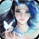 笑傲仙途BT福利版