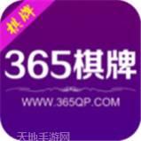 365斗牛