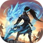 少年三国志2破解版