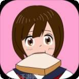 烤面包的女孩