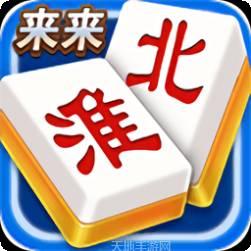 淮北棋牌