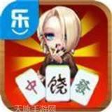 同城乐上饶麻将