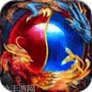 道士宝宝变态传奇