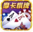 摩卡棋牌