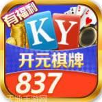 837棋牌