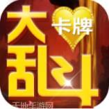 卡牌大乱战