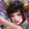 九州缥渺录