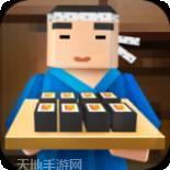 厨房模拟器2