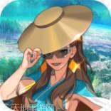 萌将春秋OL
