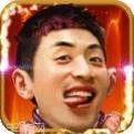 万万没想到之大皇帝360版