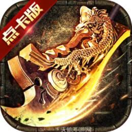 甄子丹代言至尊传奇