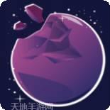 太空合并
