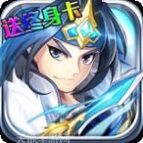 少年名将BT天天返利