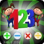 儿童学三字经